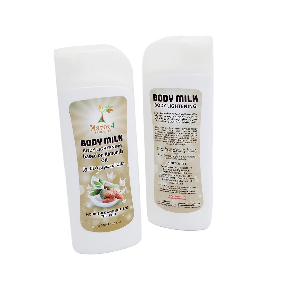 أفضل حليب مرطب للجسم